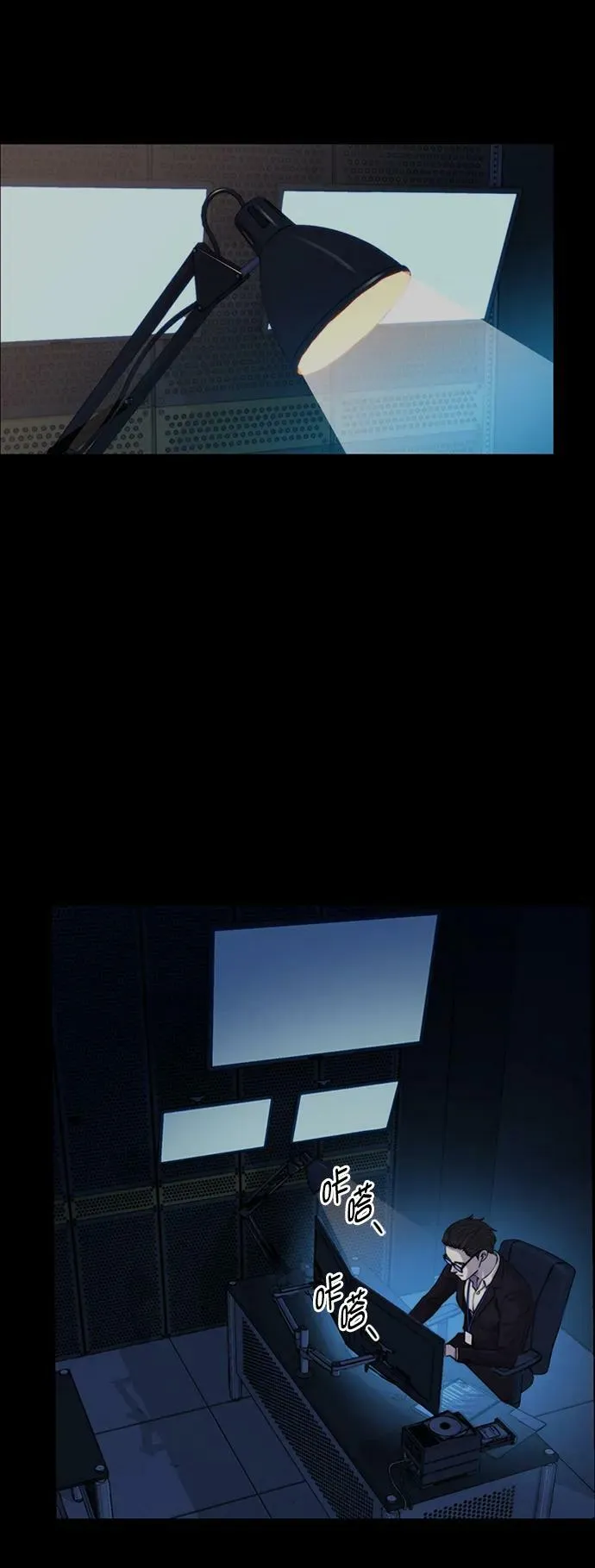 第138话 第6页