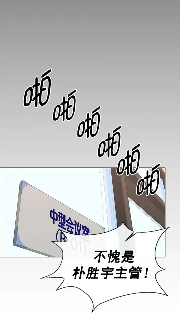 第138话 第11页