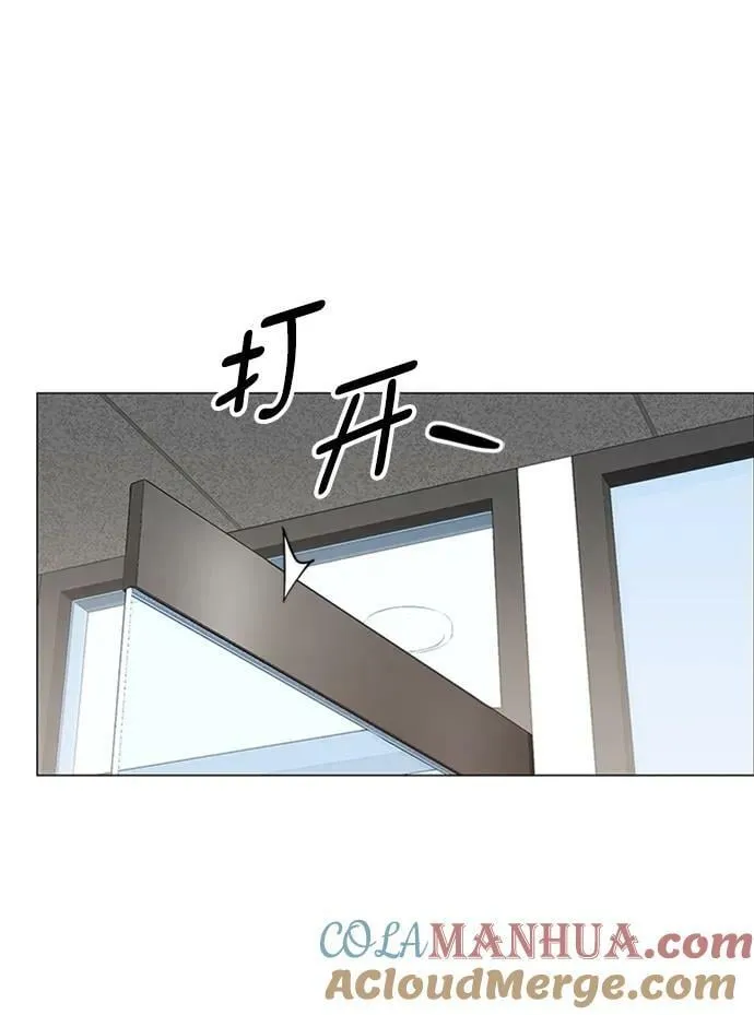第138话 第13页