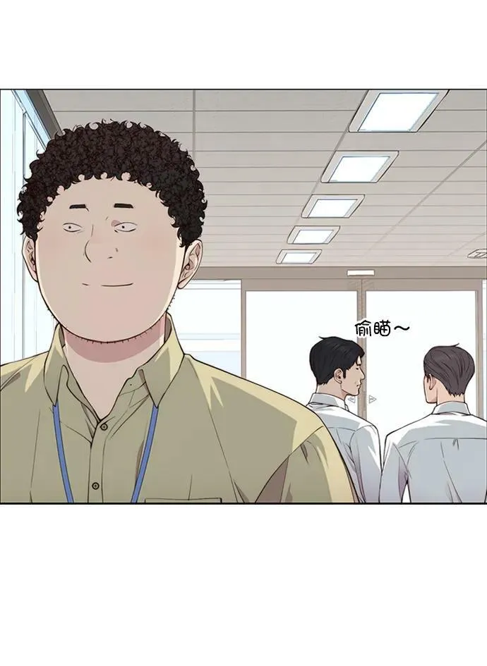 第138话 第14页