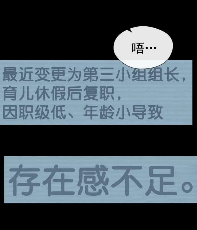 第138话 第20页