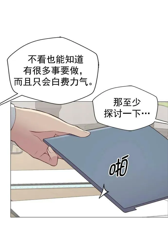 第138话 第24页
