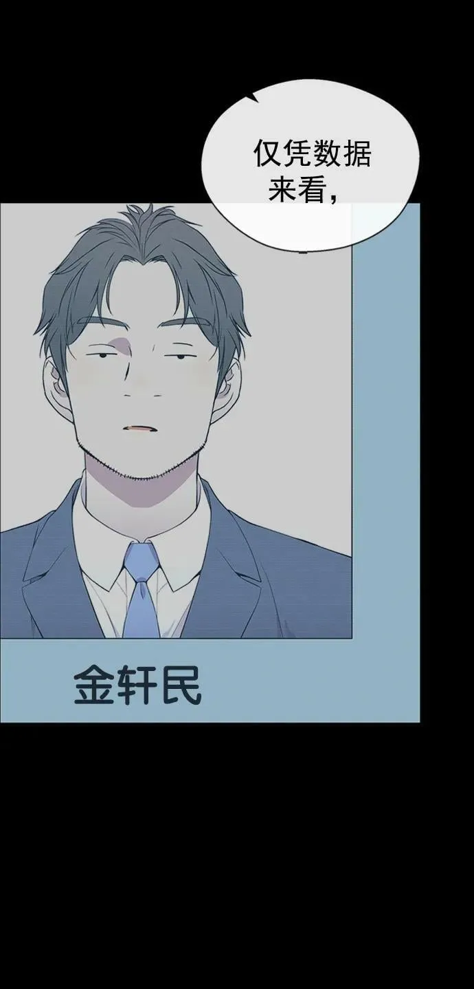 第138话 第30页