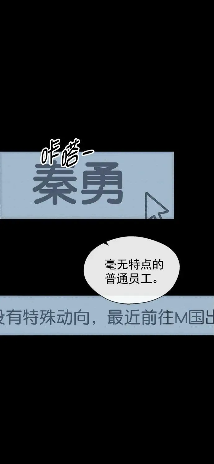 第138话 第32页