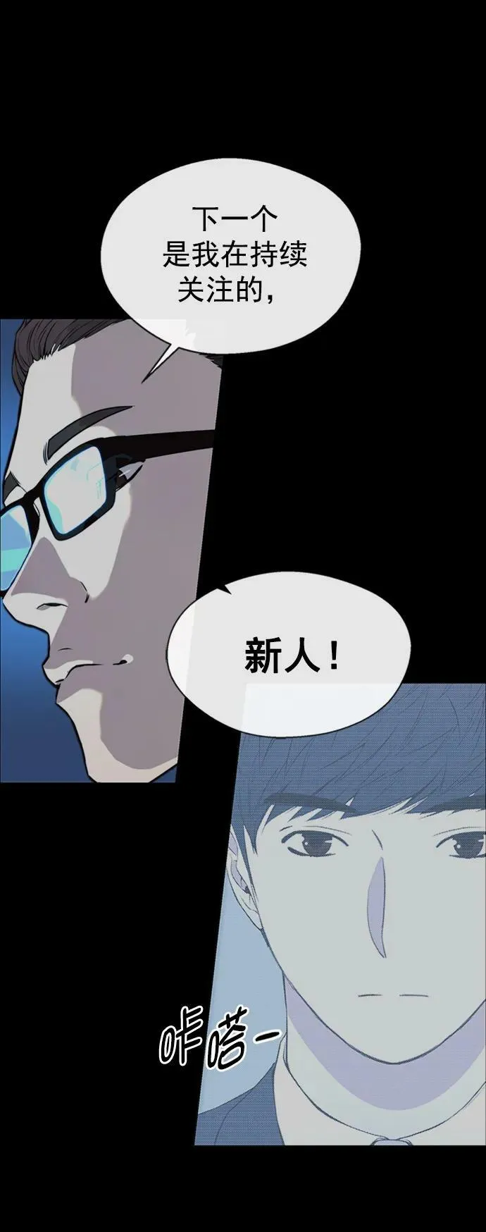 第138话 第33页
