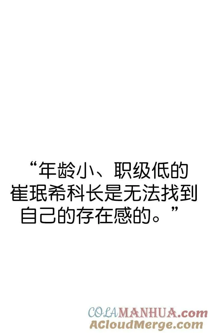 第138话 第40页