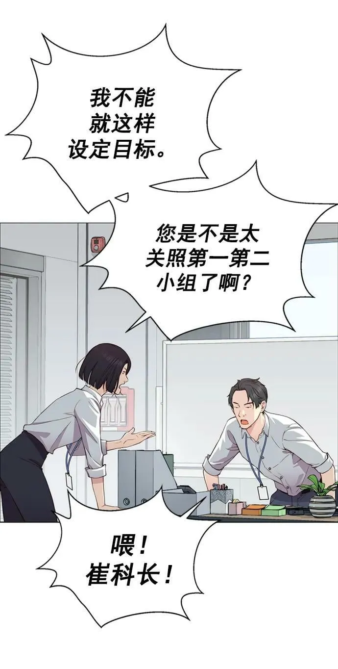 第138话 第41页