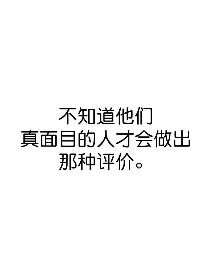第138话 第42页