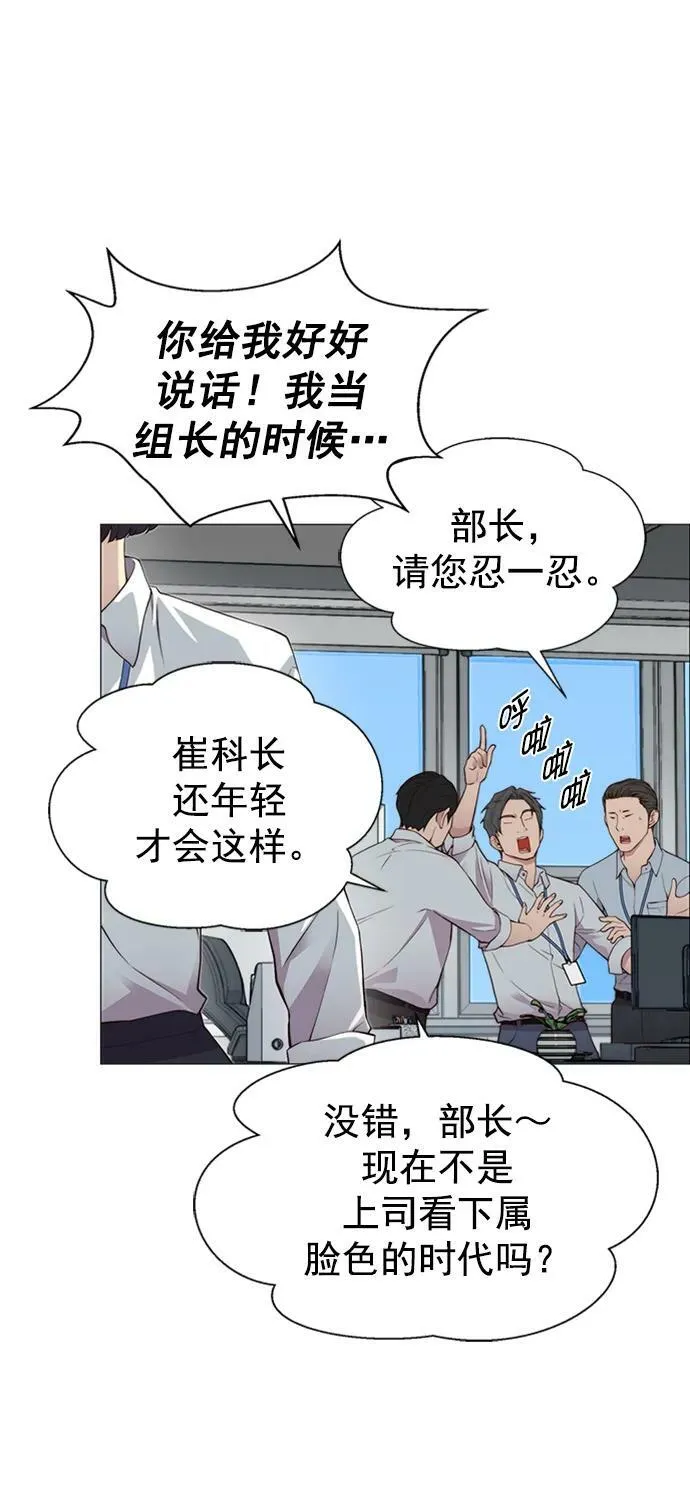 第138话 第47页