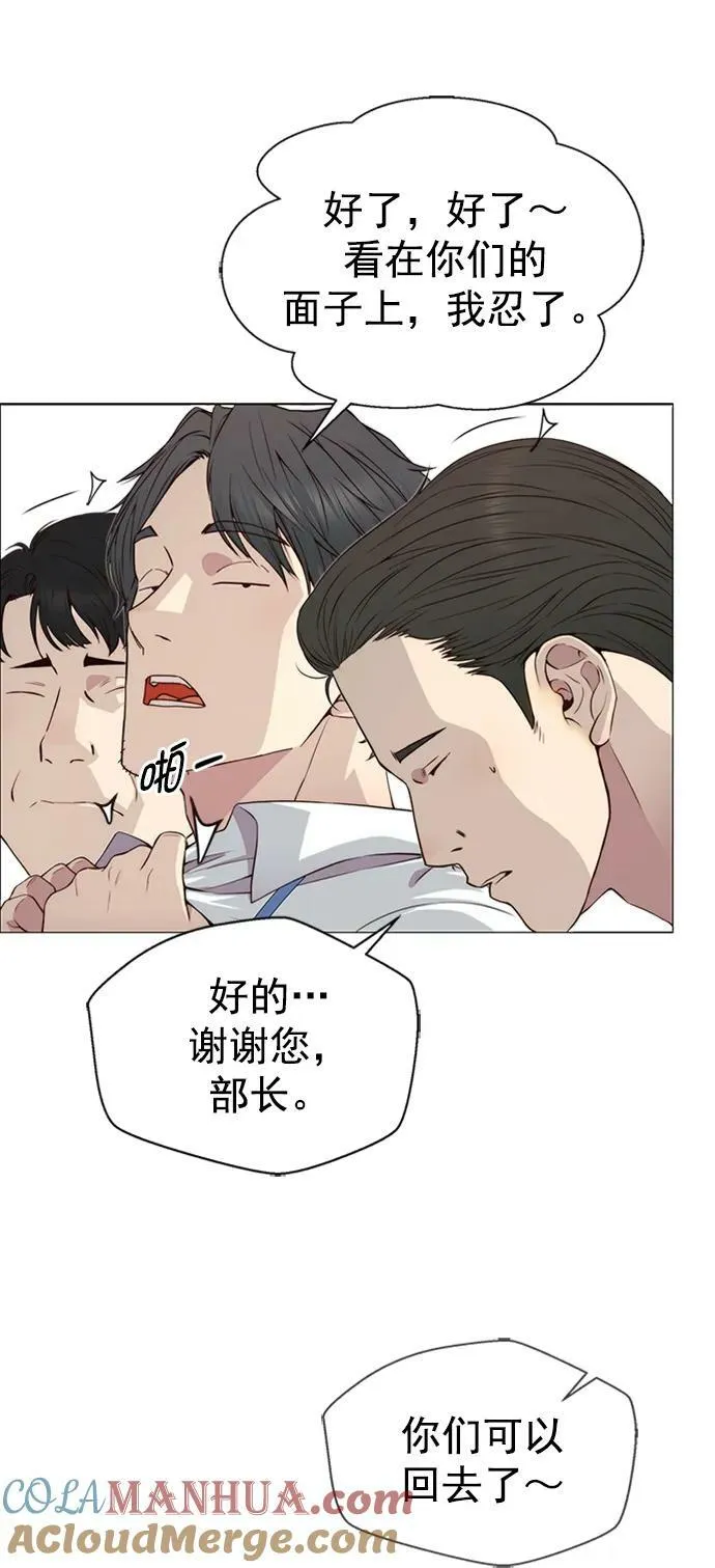 第138话 第49页
