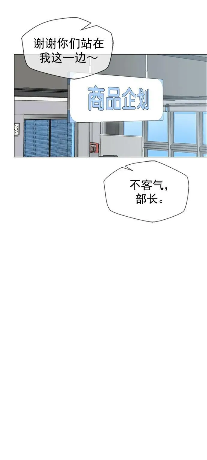 第138话 第50页