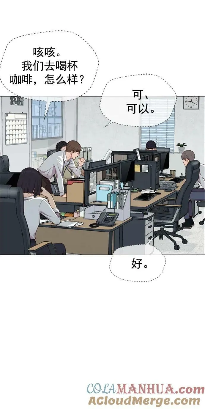 第138话 第52页