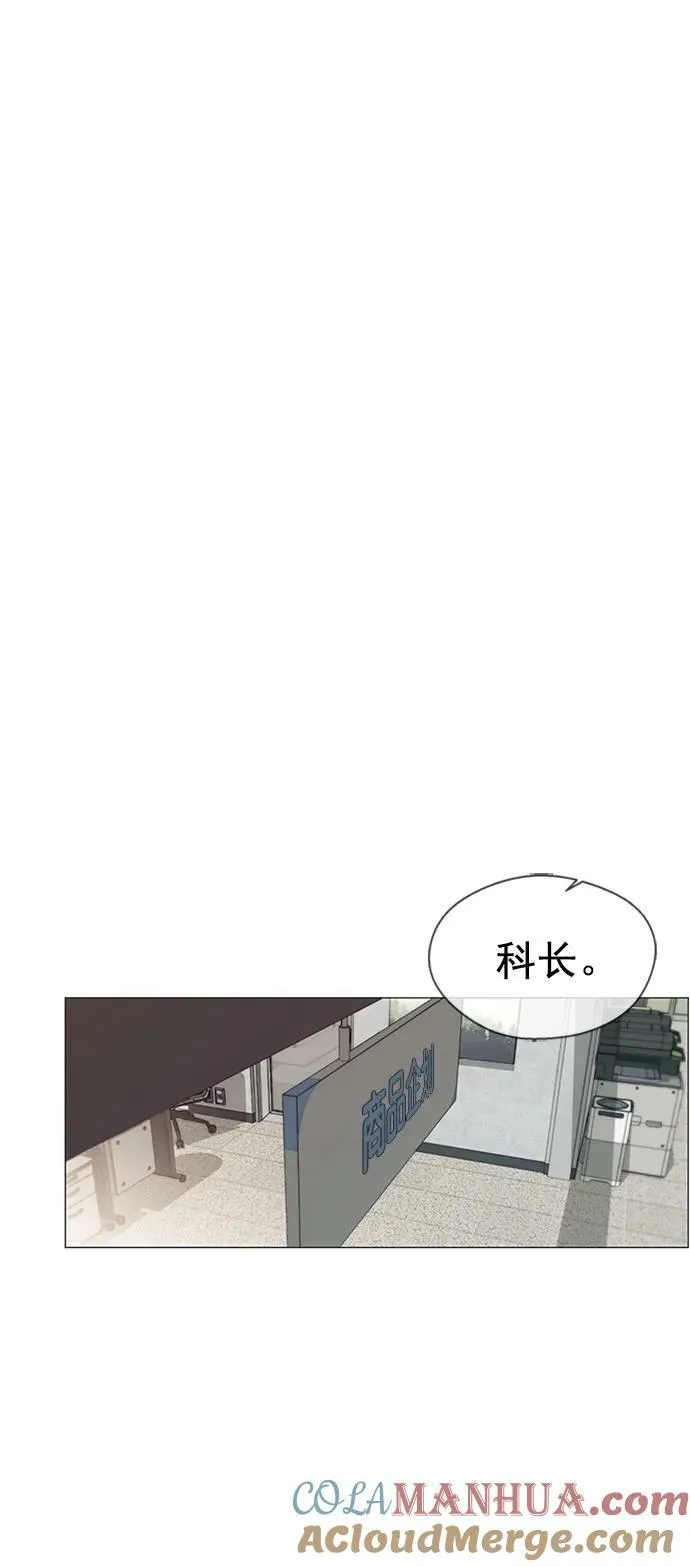 第138话 第58页