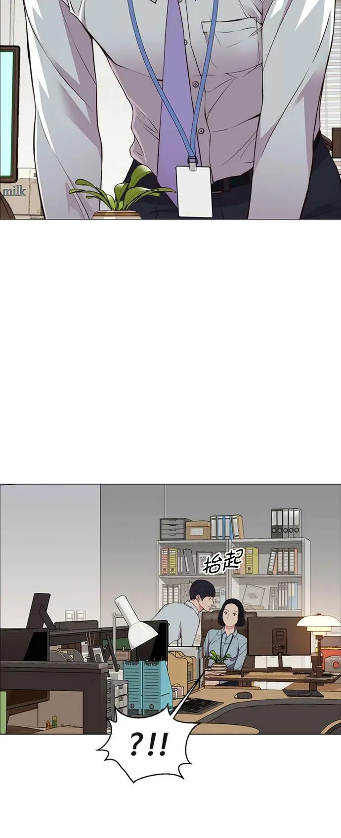 第138话 第60页