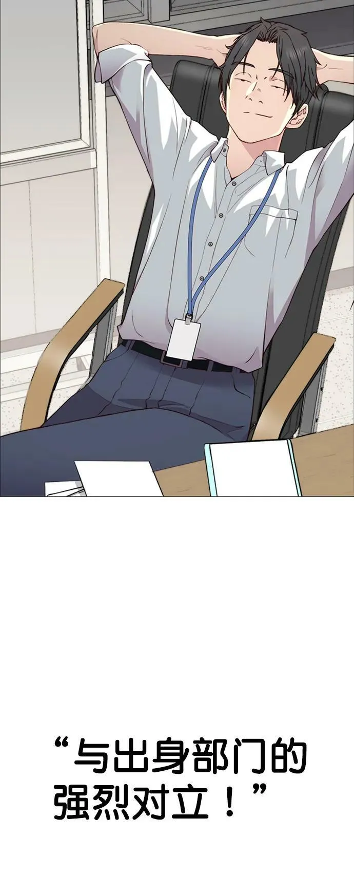 第138话 第62页