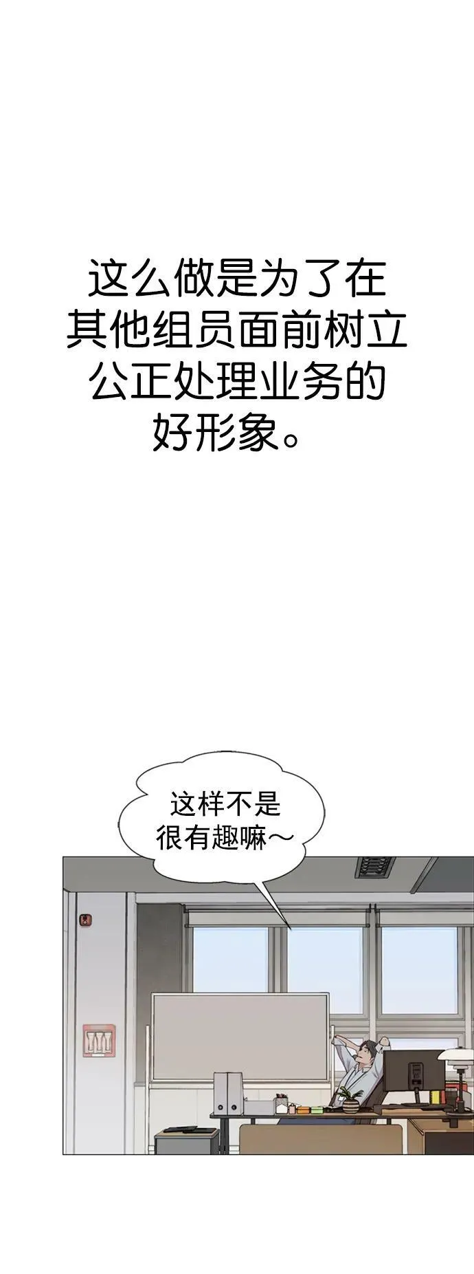 第138话 第63页