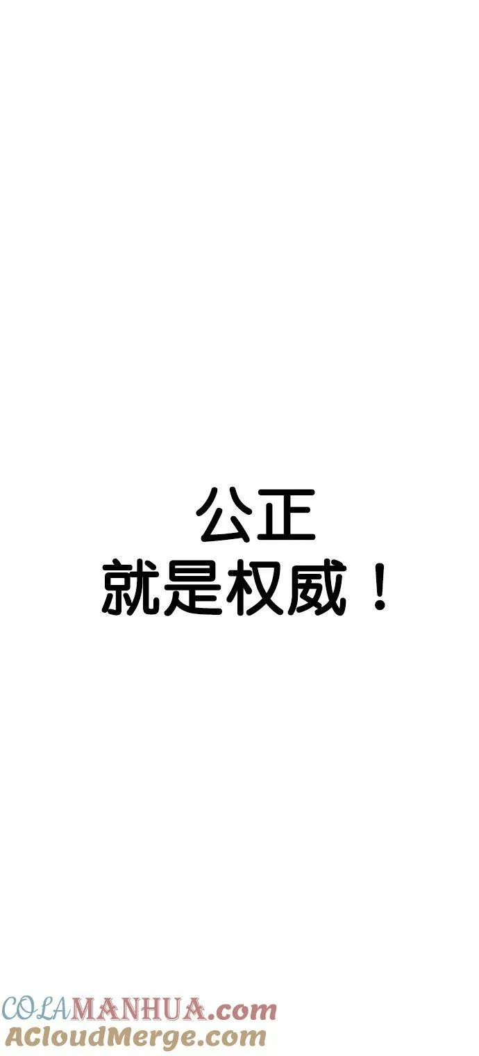 第138话 第64页