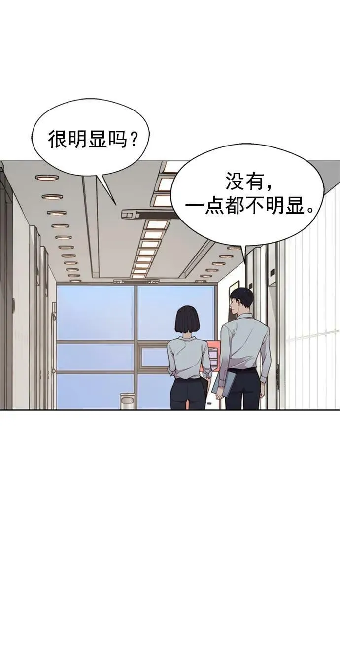 第138话 第65页