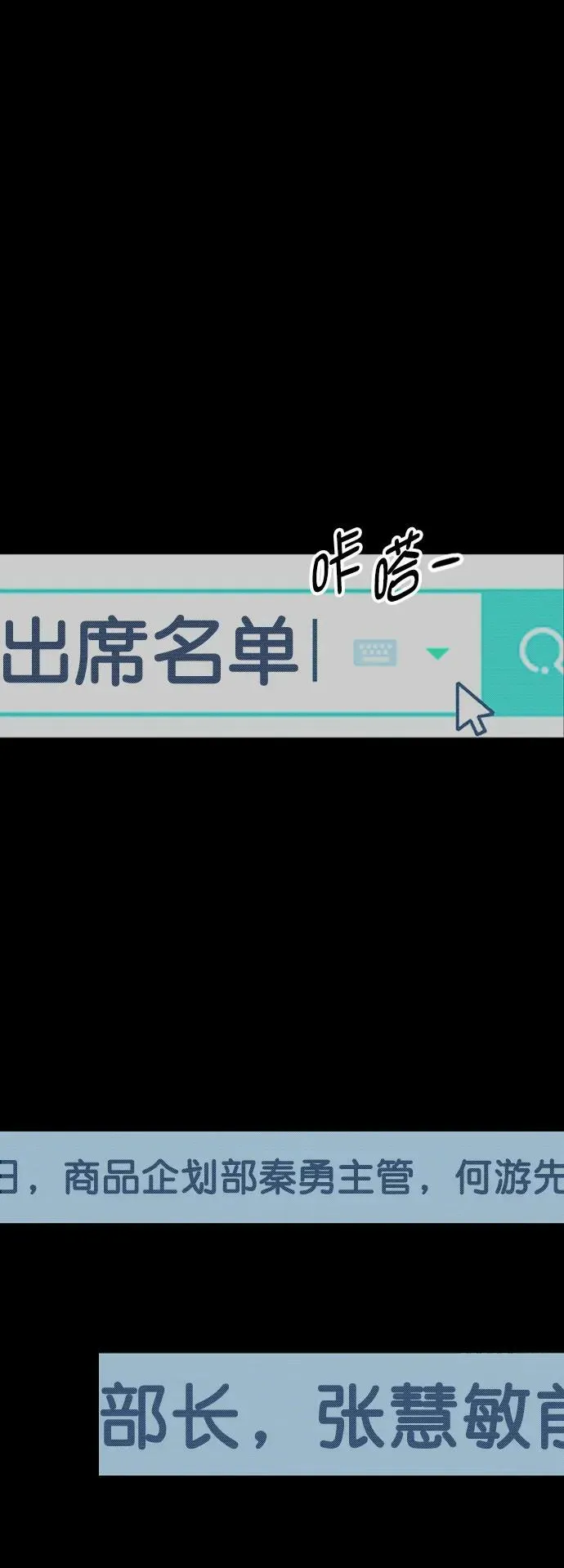 第138话 第74页