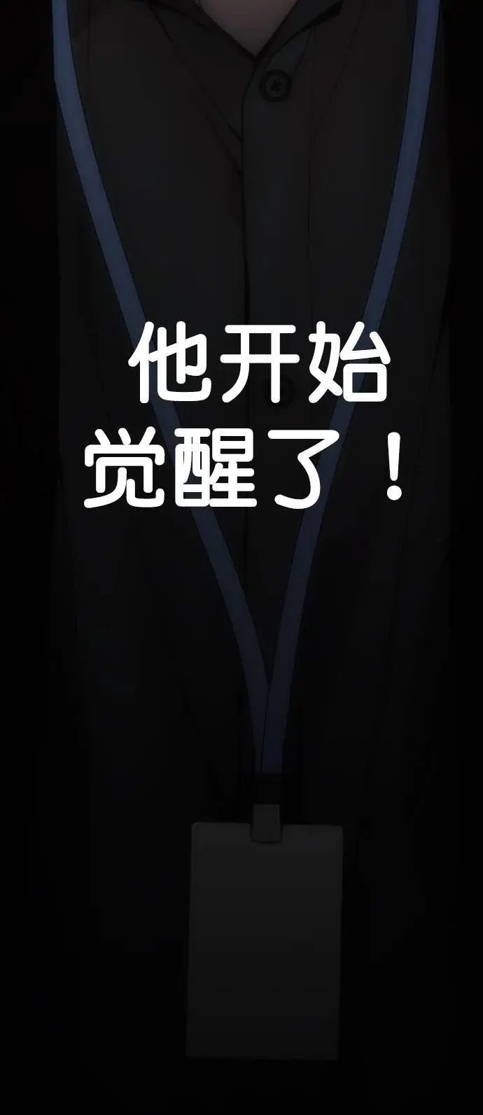 第164话 第74页