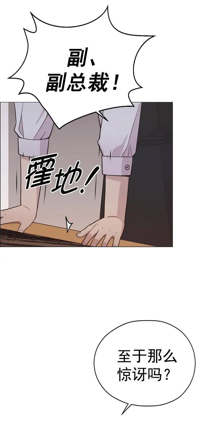 第181话 第81页