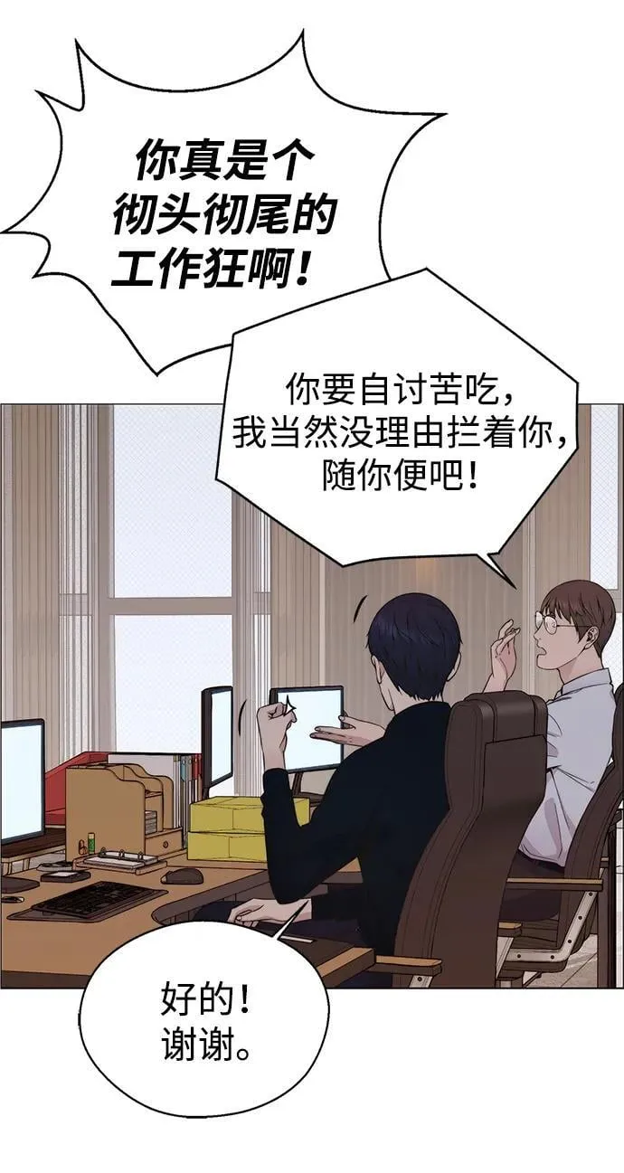 第200话 第30页