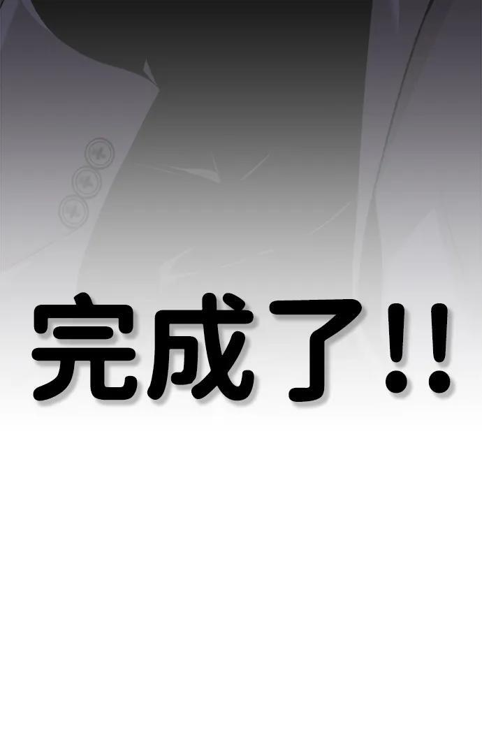 第2季 第21话 第59页