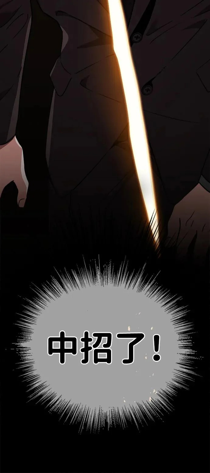 第2季 第23话 第63页