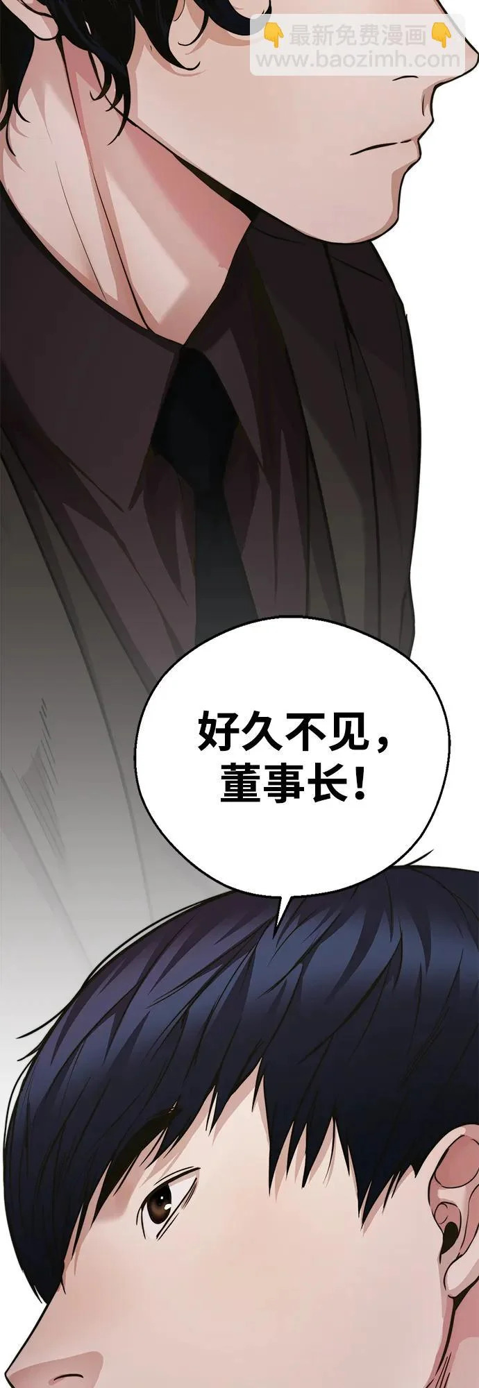 第2季 第23话 第91页