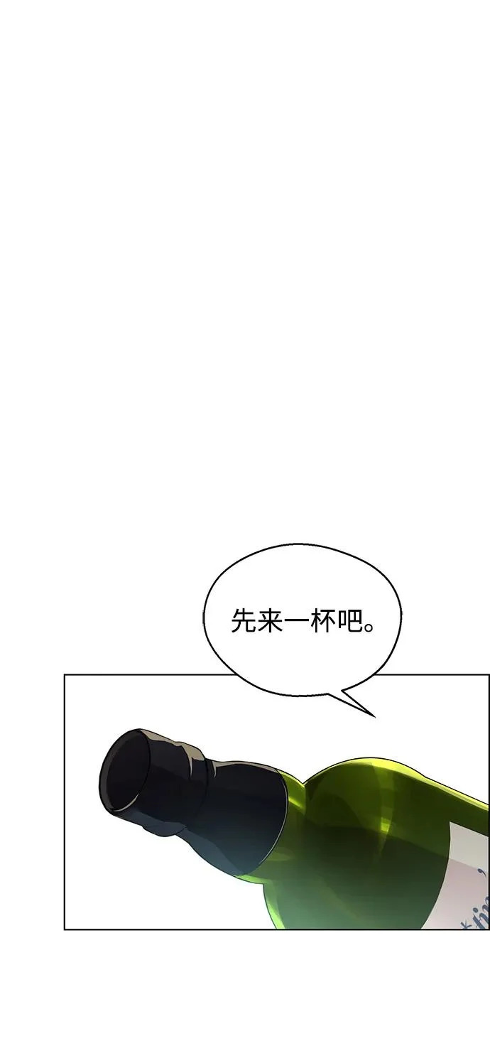 第2季 第32话 第5页