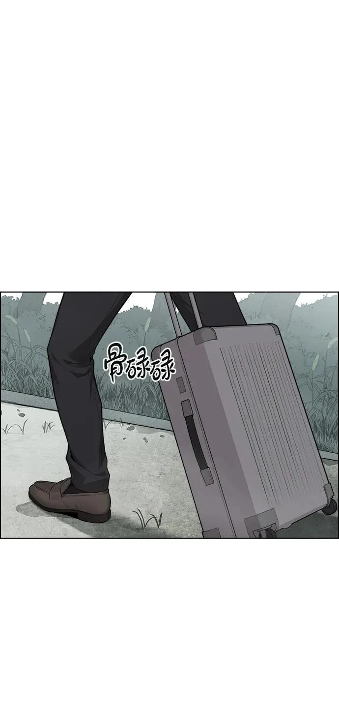 第2季 第41话 第35页