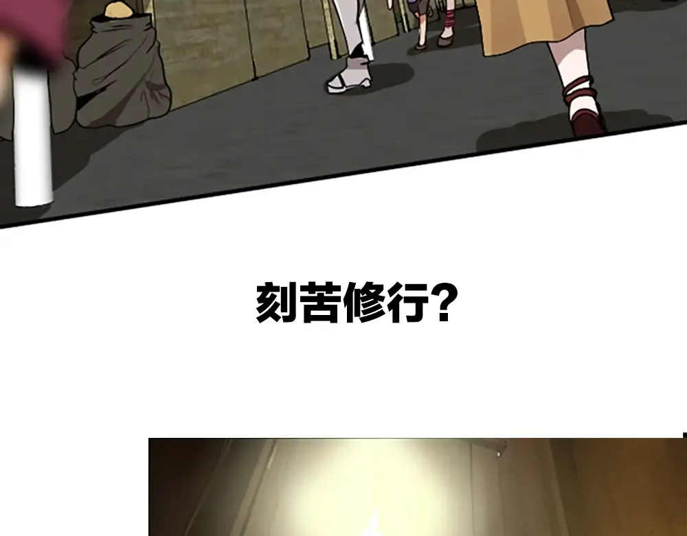 序章：襁褓中的强者 第4页