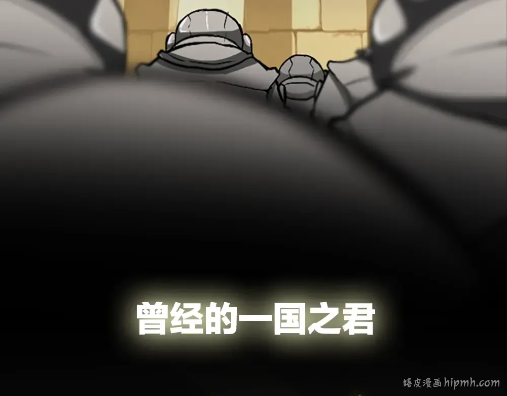序章：襁褓中的强者 第16页