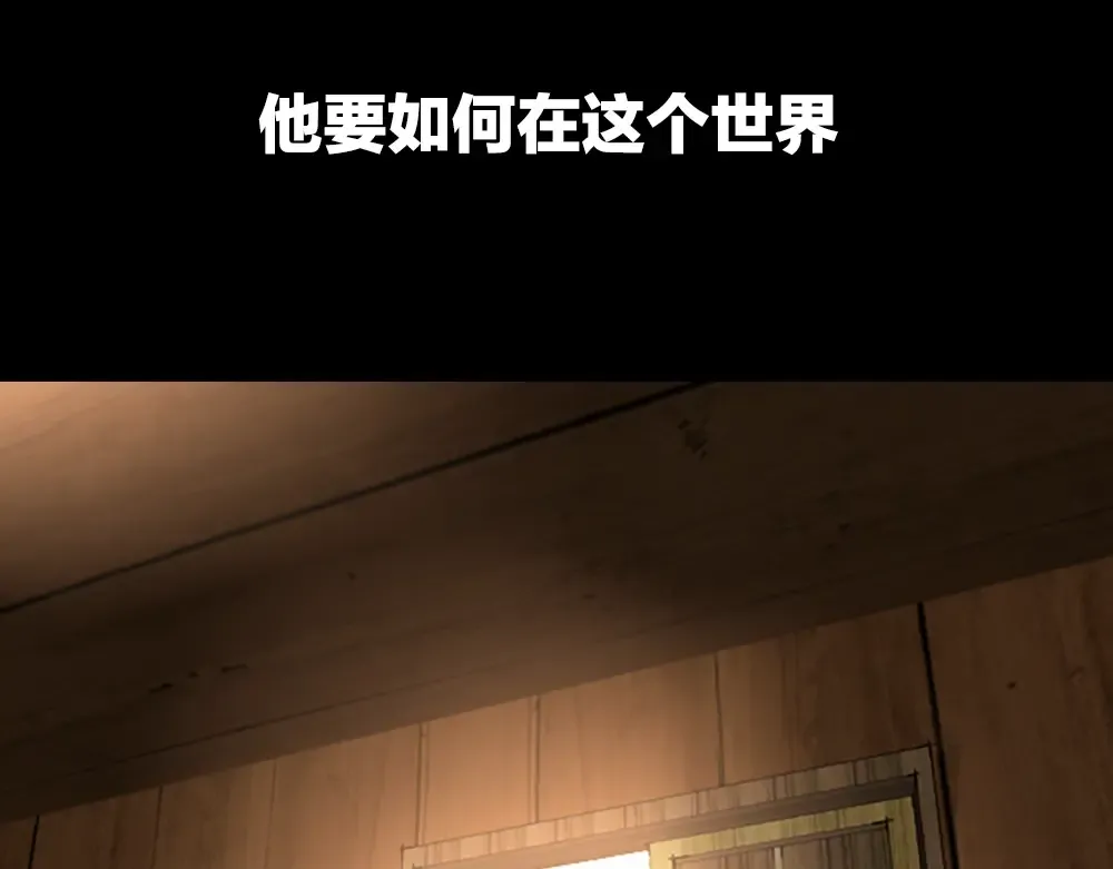 序章：襁褓中的强者 第37页