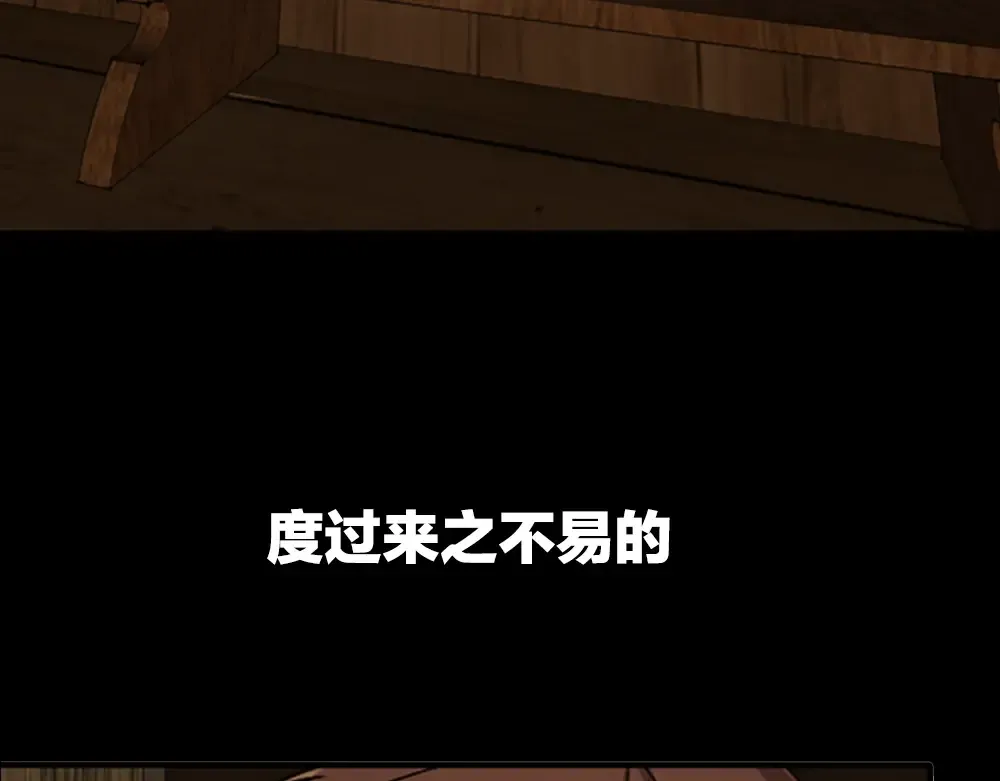 序章：襁褓中的强者 第39页