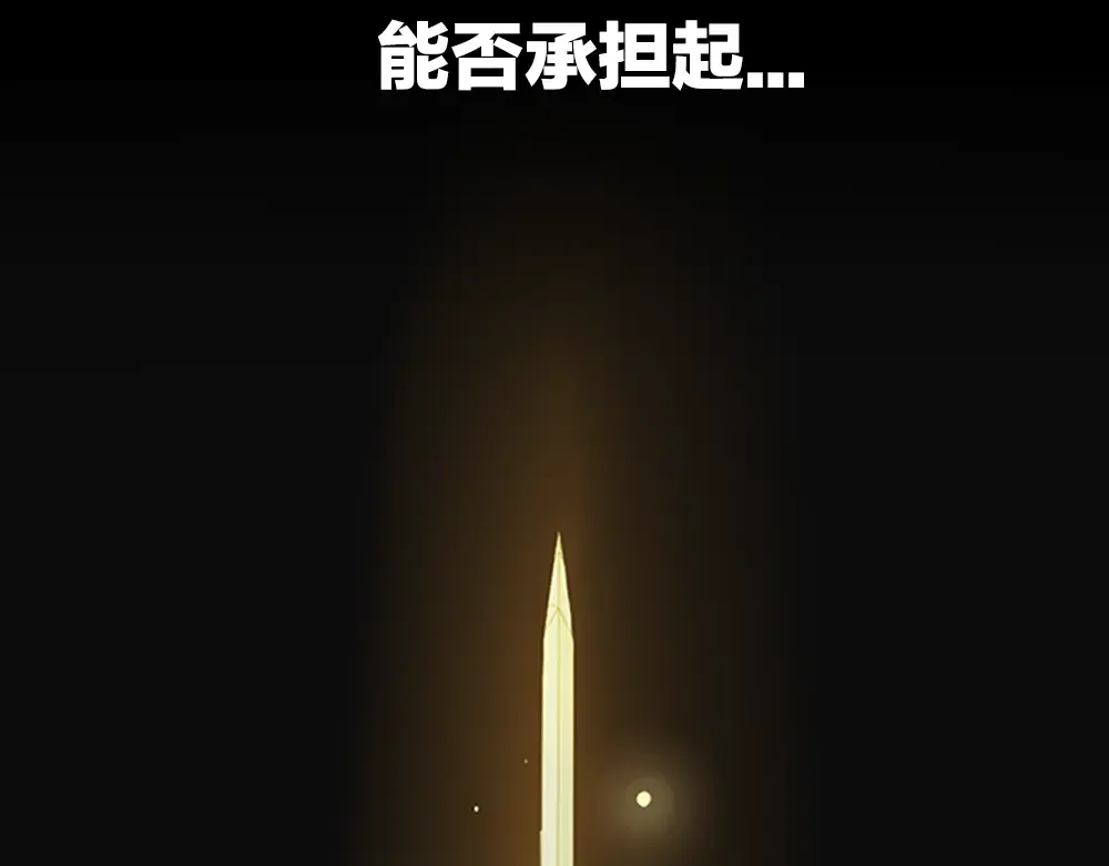 序章：襁褓中的强者 第45页