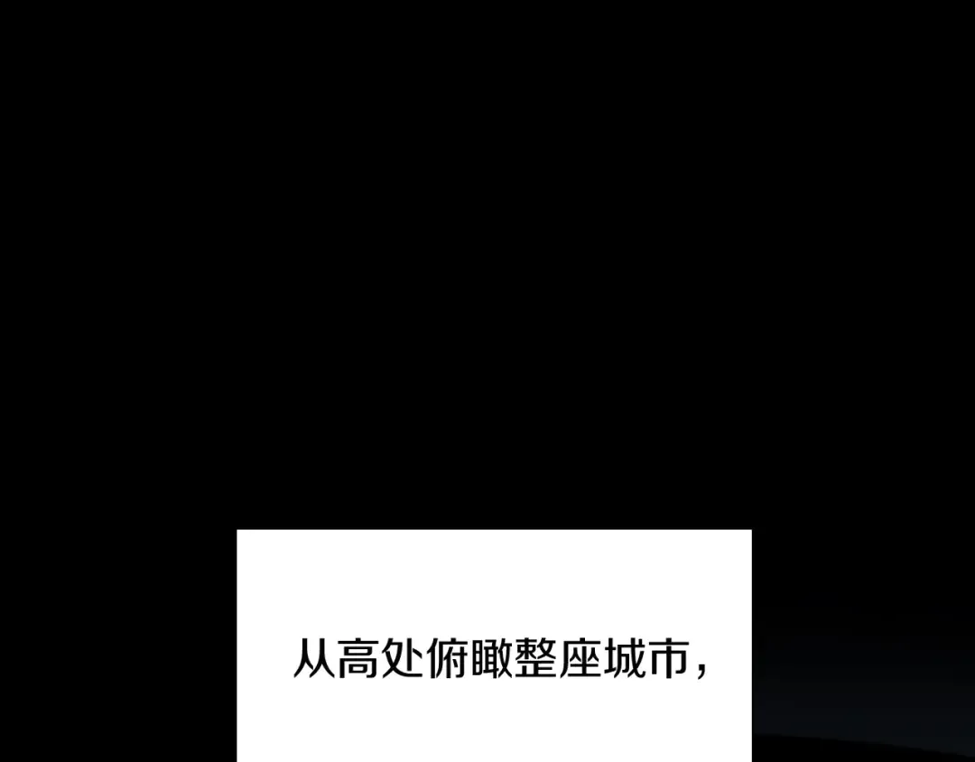 第1季第1话 我死了？ 第14页