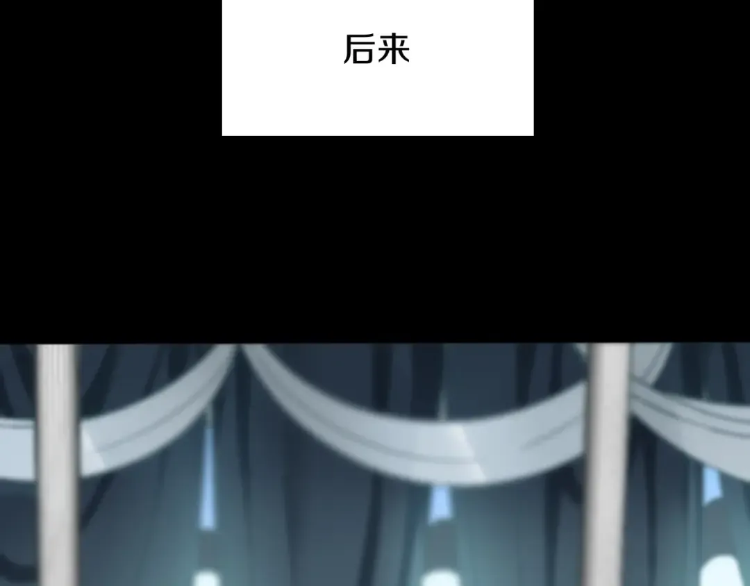 第1季第1话 我死了？ 第18页