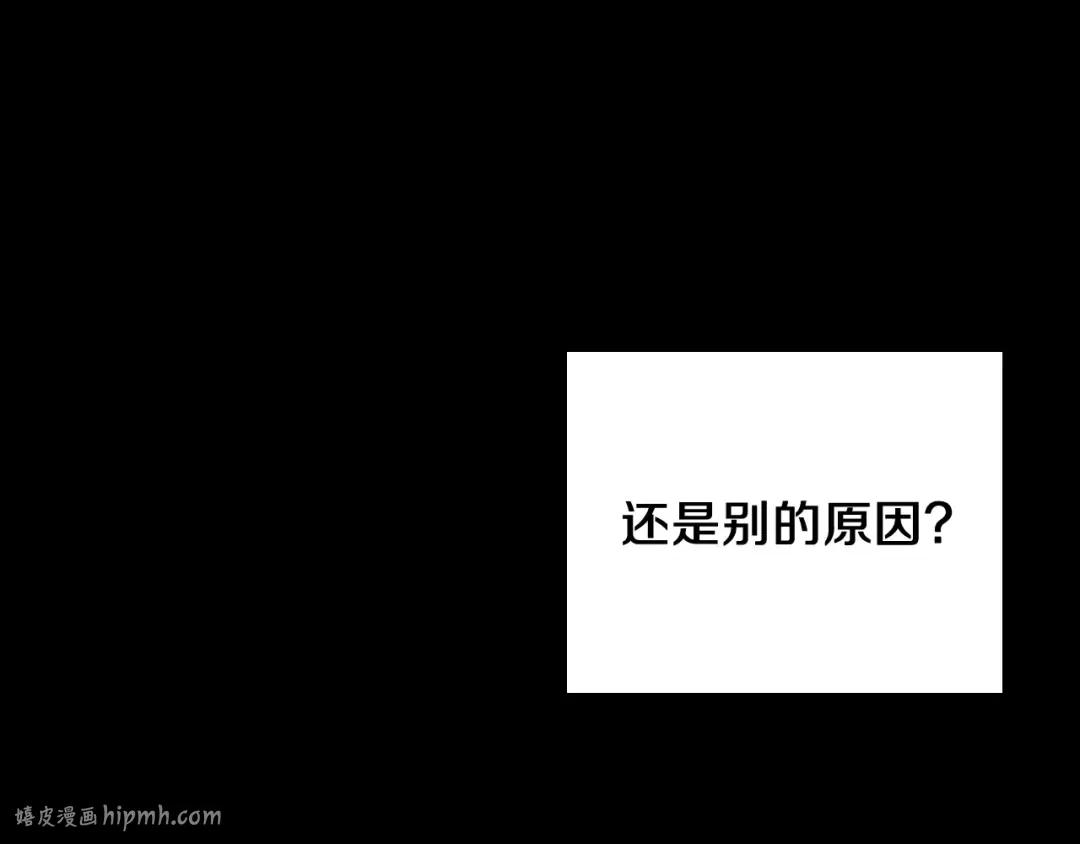 第1季第1话 我死了？ 第24页