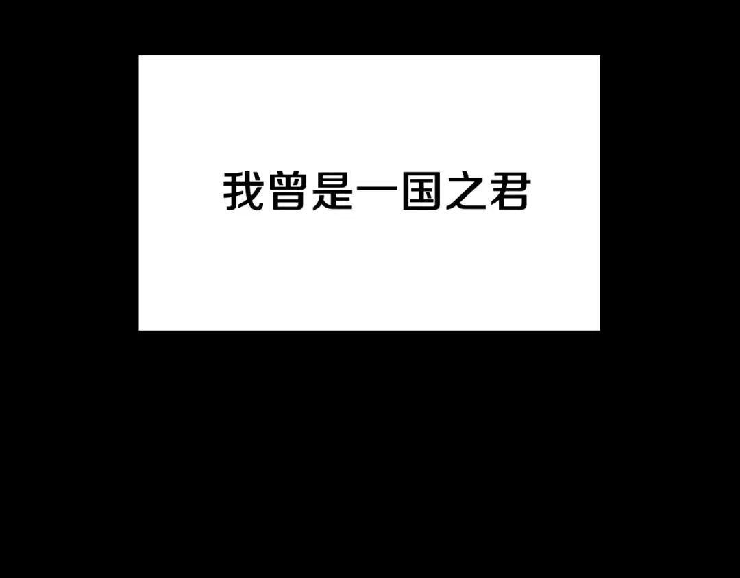 第1季第1话 我死了？ 第33页