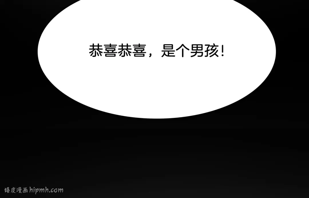 第1季第1话 我死了？ 第48页