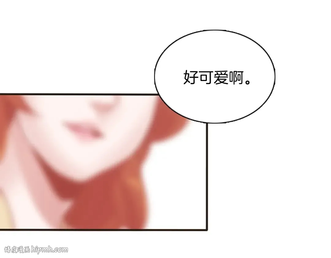 第1季第1话 我死了？ 第56页