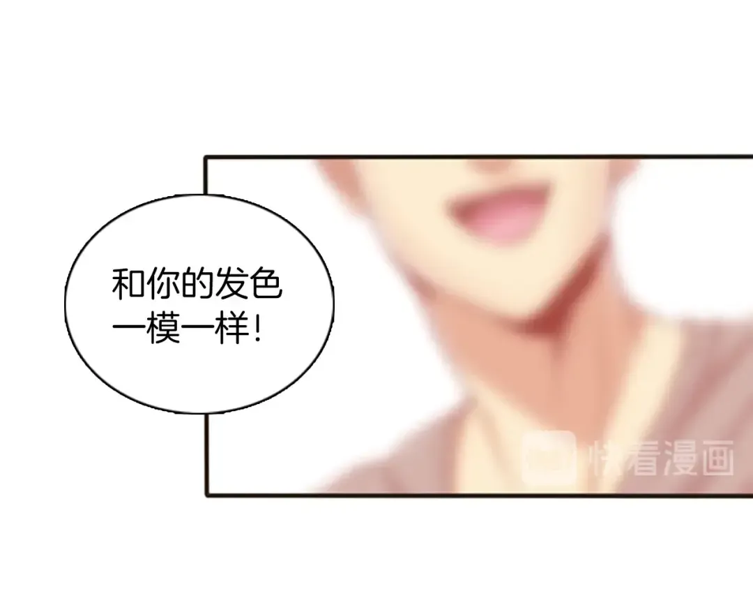 第1季第1话 我死了？ 第57页