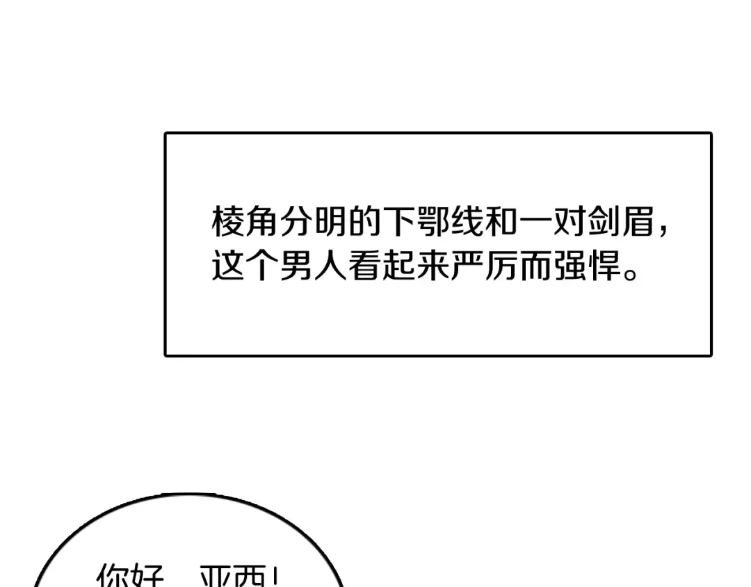 第1季第1话 我死了？ 第63页