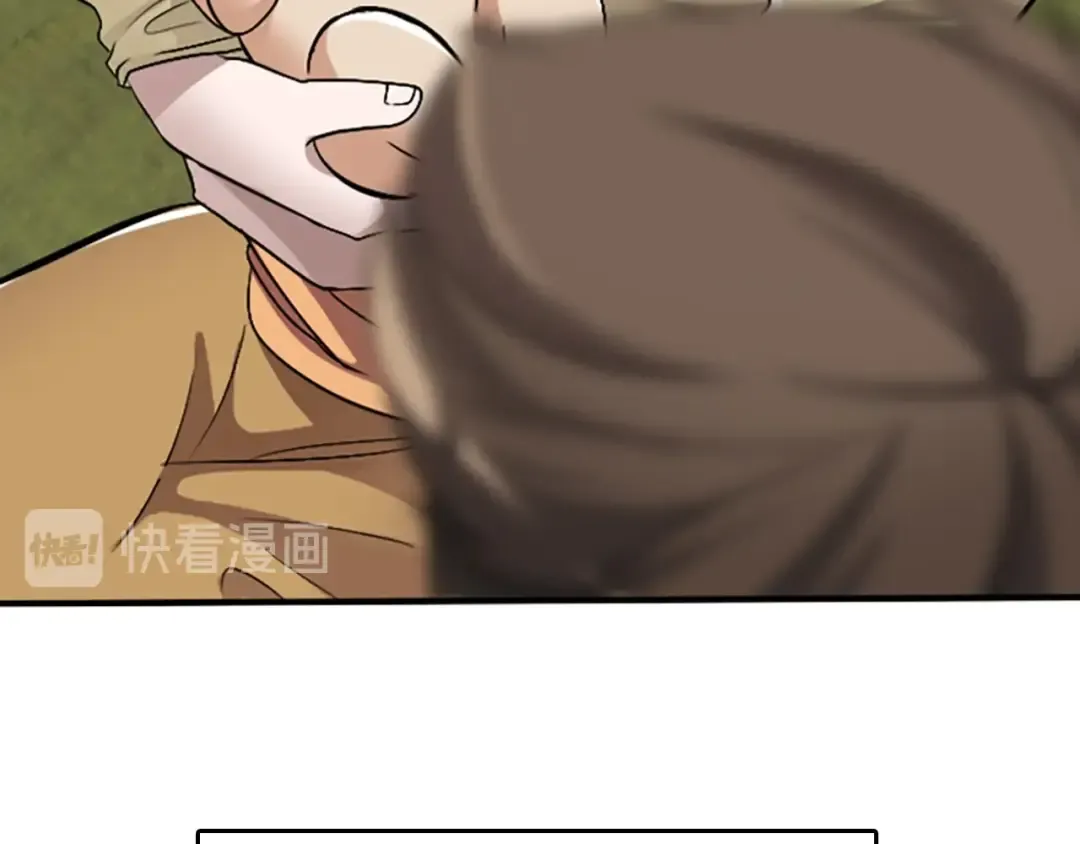 第1季第1话 我死了？ 第79页