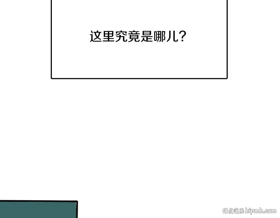 第1季第1话 我死了？ 第80页