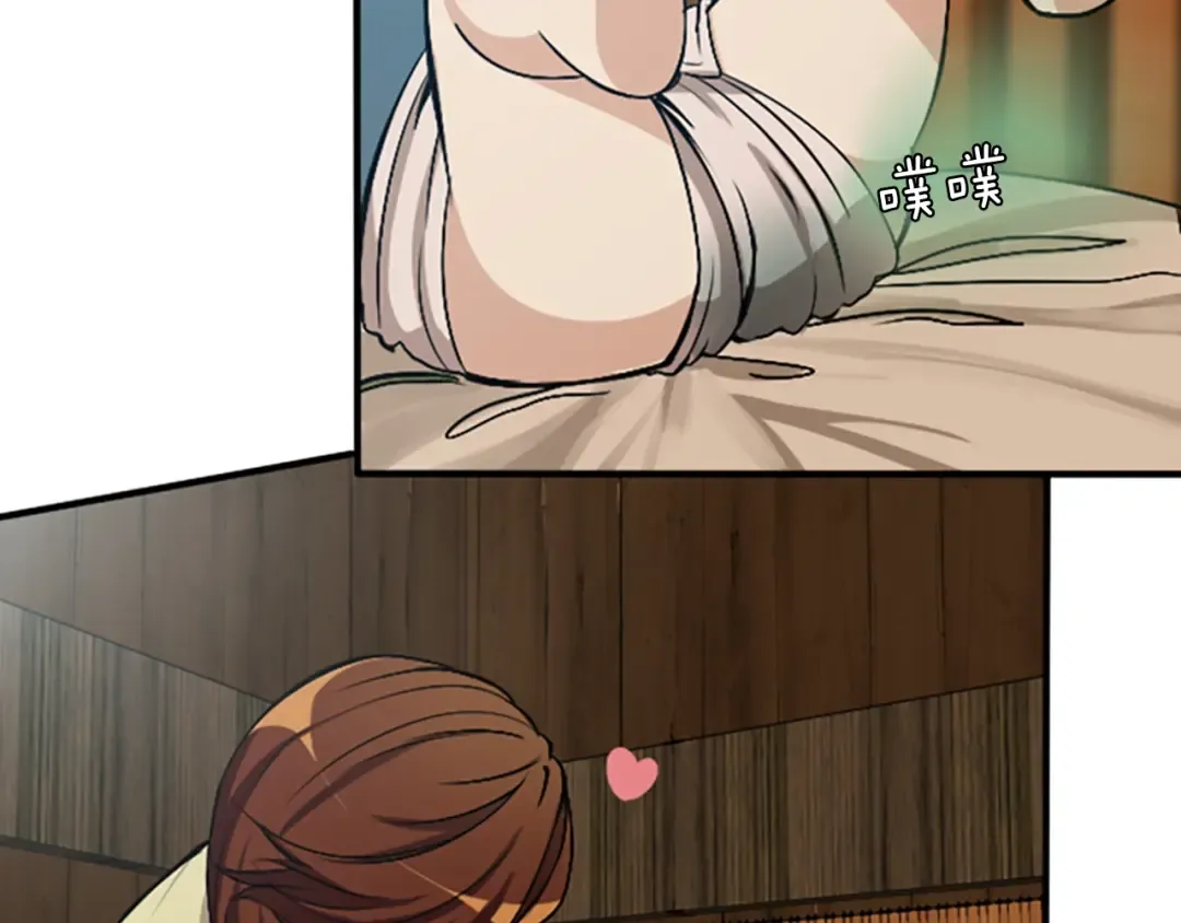 第1季第1话 我死了？ 第94页