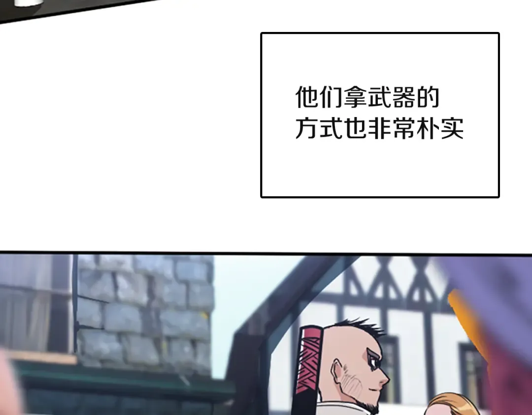 第1季第1话 我死了？ 第106页
