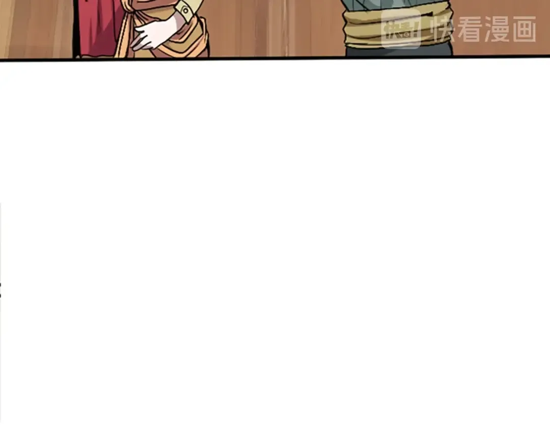 第1季第1话 我死了？ 第121页