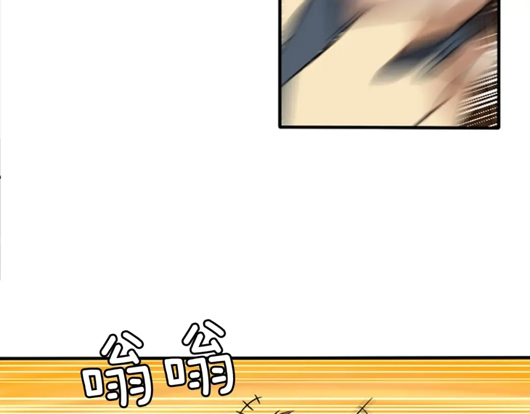 第1季第1话 我死了？ 第132页